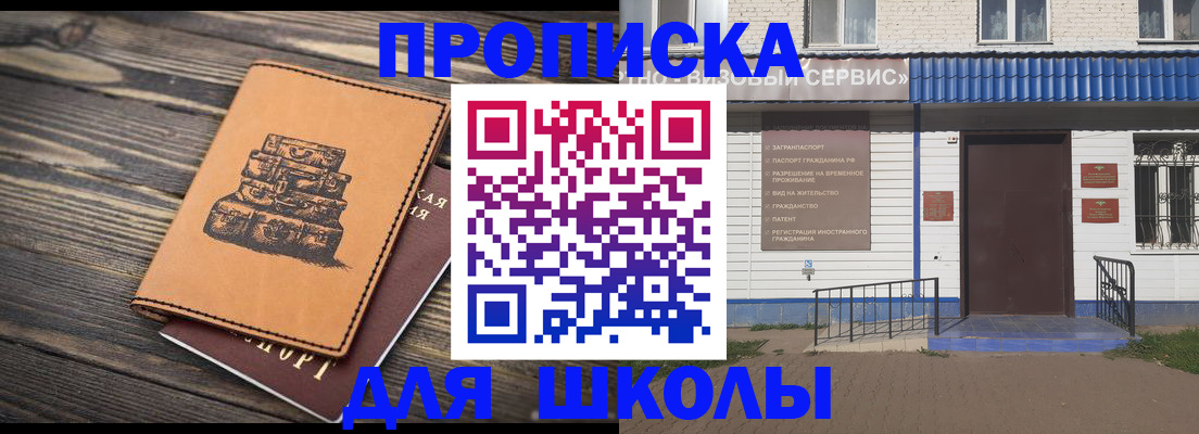 временная регистрация 2025 в Калужской области